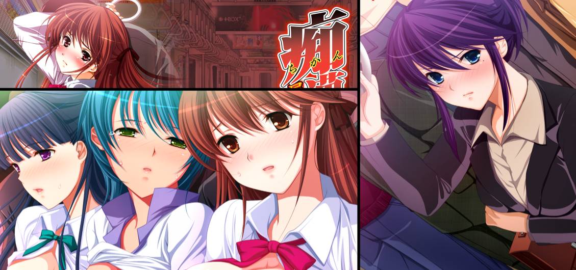 [精选ADV][Frill] 痴漢専用車両 HDリマスター   樱花汉化硬盘版+全CG存档