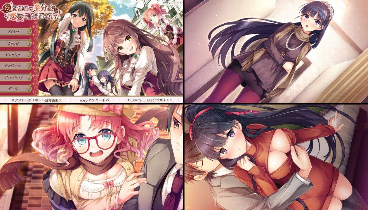 [精选ADV][Luxury Tiara] お嬢様の半分は恋愛で出来ています   樱花汉化硬盘版+全CG存档