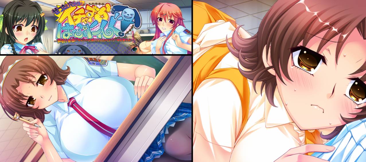 [精选ADV][cyberworks] ぜったいマジイキ! イチャずらハプニング   DeepSeek汉化硬盘版+全CG存档