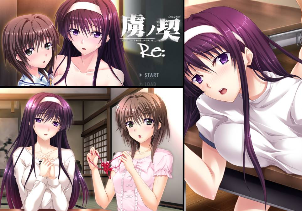 [精选ADV][guilty] 虜ノ契 ～家族のために身体を差し出す姉と妹～ Re  claude3汉化硬盘版+全CG存档