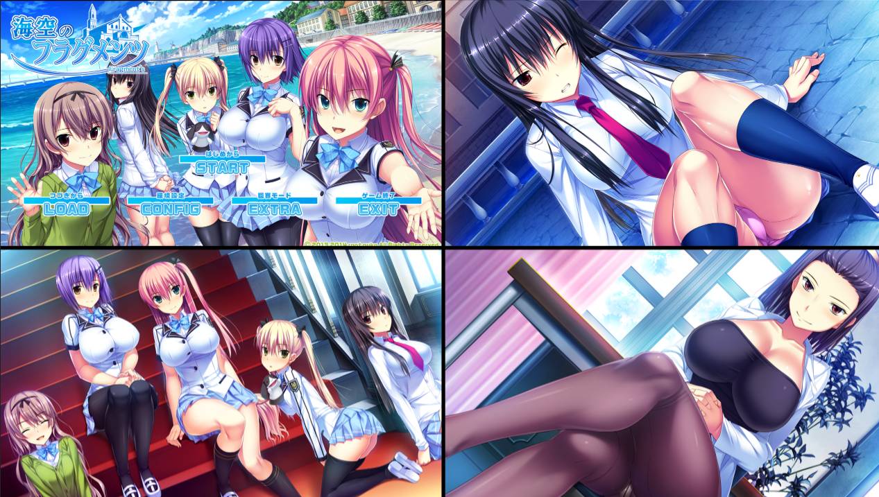 [精选ADV][rootnuko+H] 海空のフラグメンツ  GPT汉化硬盘版+全CG存档