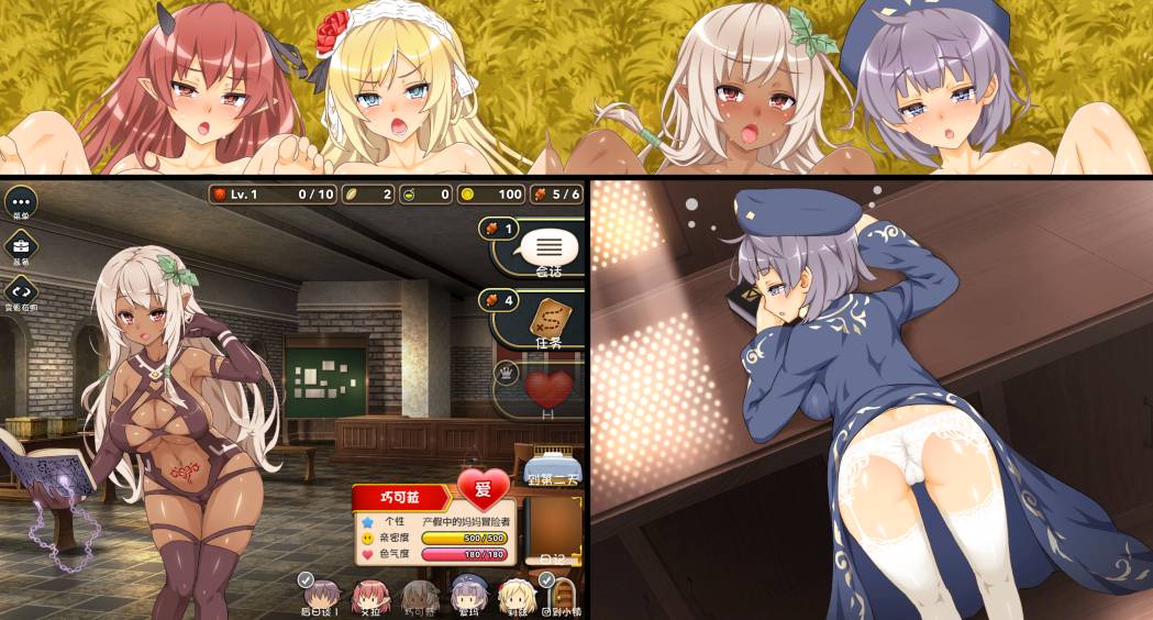 [爆款/无修/RPG][Daijyobi Institute] 魔王的冒险者小镇#魔王のハーレムは冒険者町にて  Steam官中无修硬盘版+全CG存档