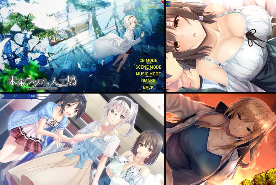 [精选ADV][Laplacian] 未来ラジオと人工鳩   汉化组汉化硬盘版+全CG存档