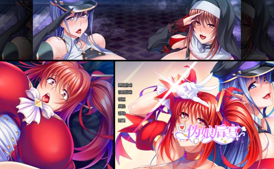 [拔作ADV][Miel] 熟れムチ美少女戦士と悪の女幹部は俺の孕ませ肉オナホ  steam官中硬盘版+全CG存档