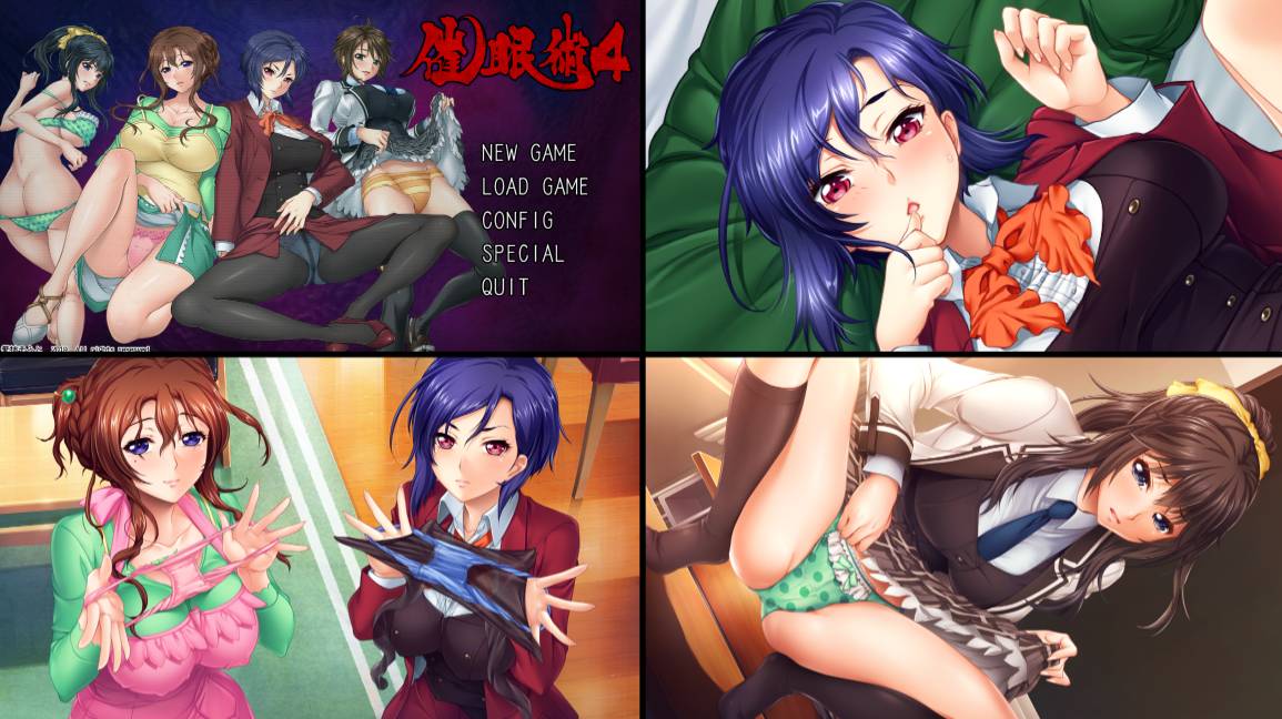 [精选ADV][fudegaki] 催眠術４   GPT汉化硬盘版+全CG存档