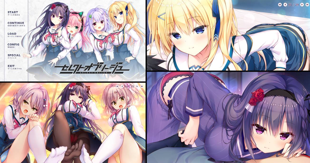 [精选合集]GAL专精社团[madosoft]系列精选汉化硬盘版-游戏大合集