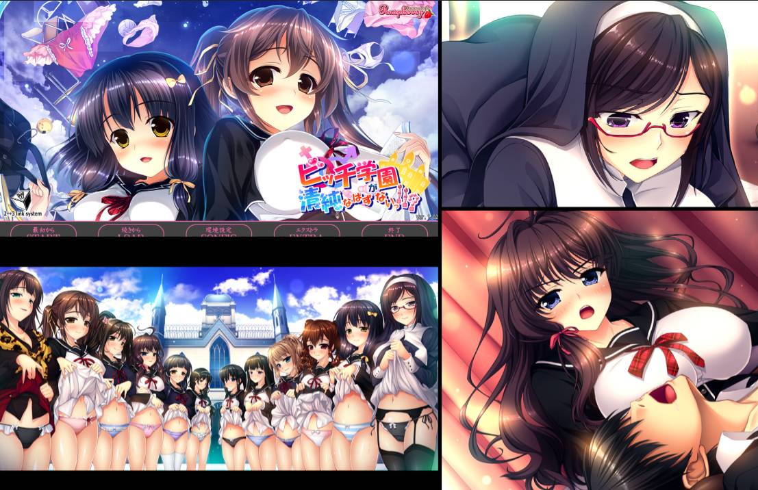 [大型ADV][onomatope] ビッチ学園が清純なはずがないっ   樱花汉化硬盘版+全CG存档