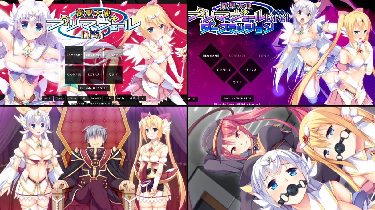 [精选系列][Escude] 遊聖天使プリマヴェールDrei 系列  樱花汉化硬盘版+全CG存档