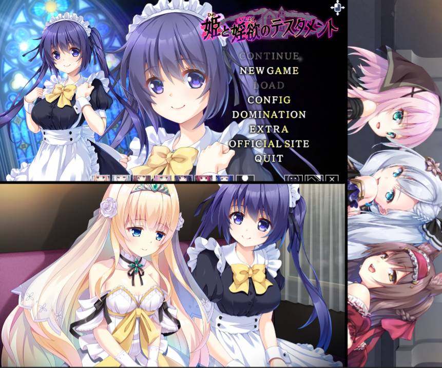 [精选ADV][Escude] 姫と婬欲のテスタメント  claude3汉化硬盘版+全CG存档