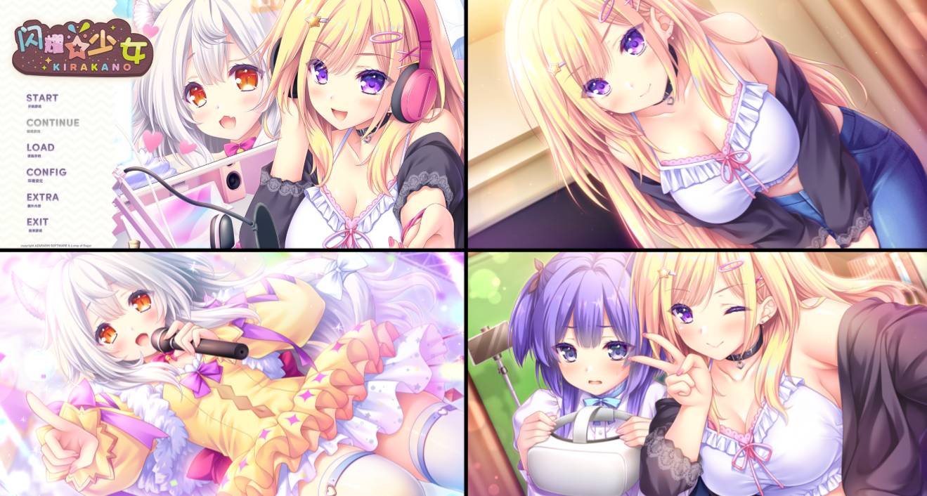 [8月新作][lumpofsugar] 闪耀少女#きらかの   Claude3汉化硬盘版+全CG存档