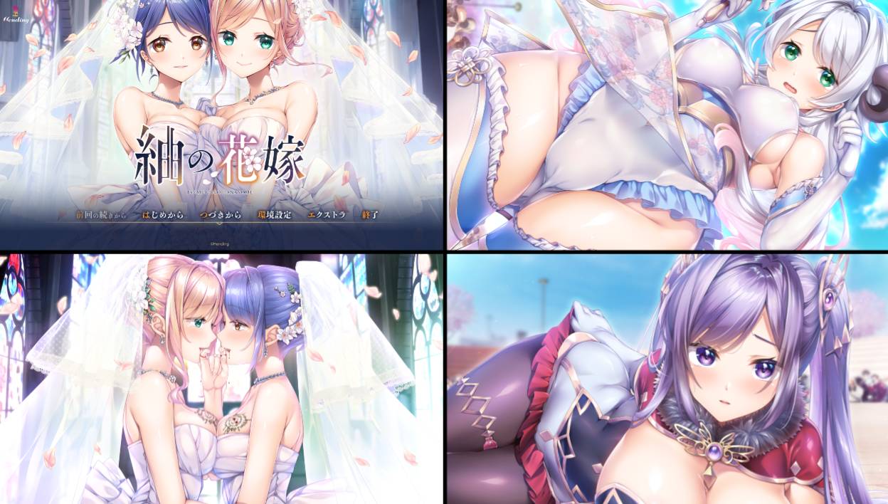 [九月新作][Hending]  紬の花嫁   GPT汉化硬盘版+全CG存档