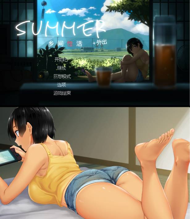 [像素SLG][dieselmine] SUMMER-乡间性活 + Outing(dlc)  官方中文硬盘版+全CG存档