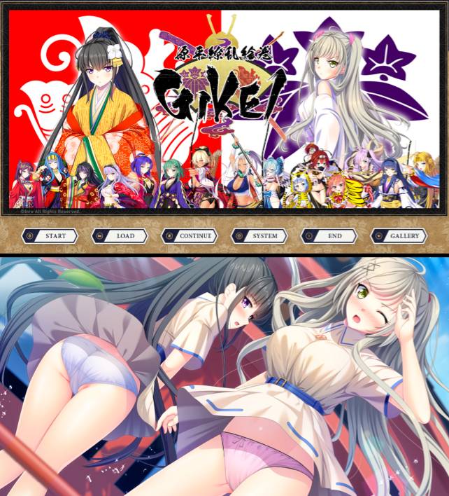 [精选ADV][inre-soft] 源平繚乱絵巻ＧＩＫＥＩ  GPT汉化硬盘版+全CG存档