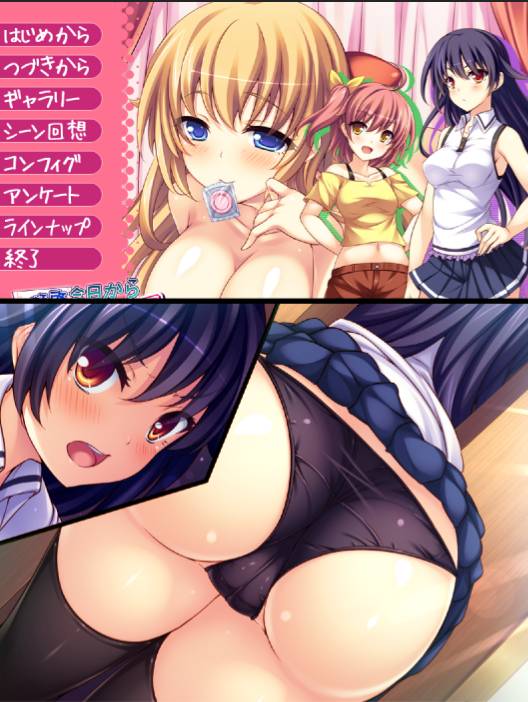 [精选ADV][softhouse-seal] 拝啓、今日からビッチになります  樱花汉化硬盘版+全CG存档