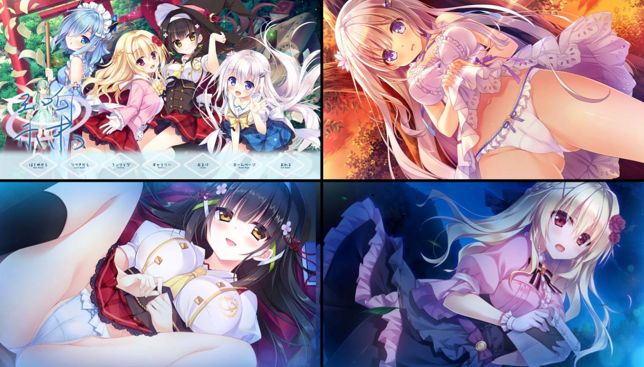 [精选ADV][Azurite] 玉响未来 I タマユラミライ  汉化组汉化硬盘版+全CG存档