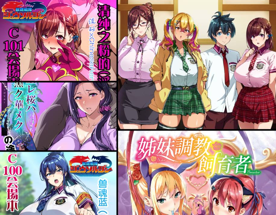 NTR专精画师#210-[真珠貝 (武田弘光)]系列精选汉化漫画集(シスターブリーダー...)