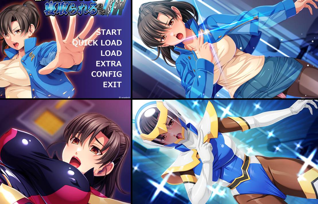 [精选ADV][appetite] 最強の人妻ヒロインが寝取られるまで ～お願い！夫にはバラさないで  GPT汉化硬盘版+全CG存档