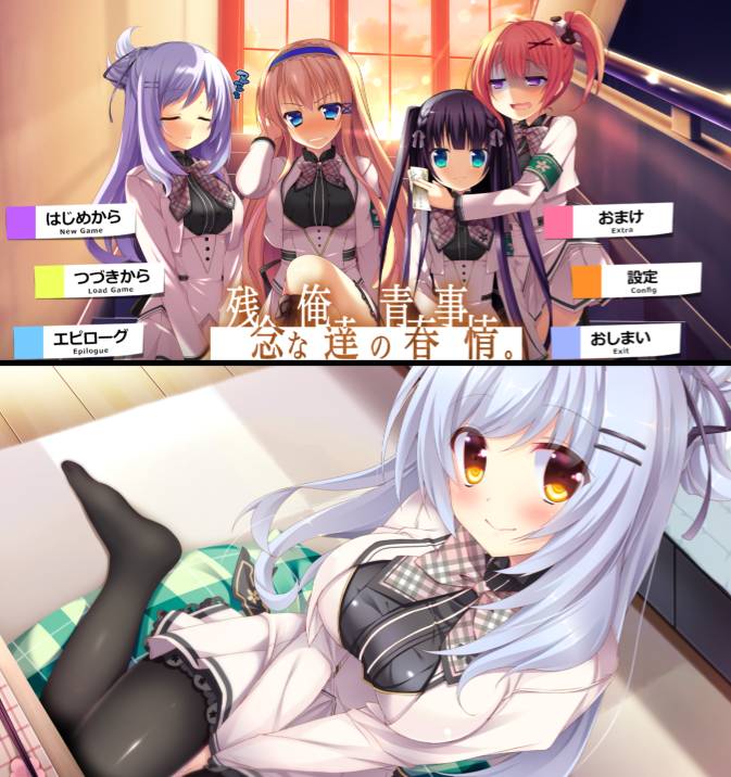 [精选ADV][chuable] 残念な俺達の青春事情  claude3汉化硬盘版+全CG存档