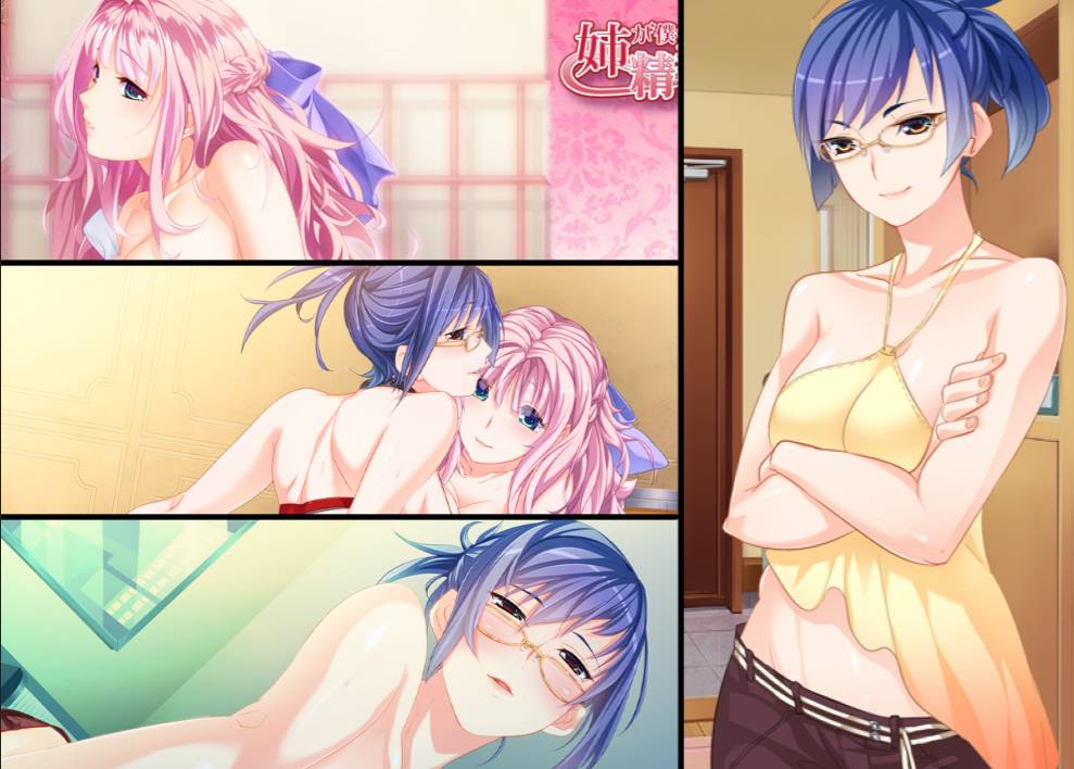 [精选ADV][heat-soft] 姉が僕の精液つきパンツをはく理由  Claude3汉化硬盘版+全CG存档