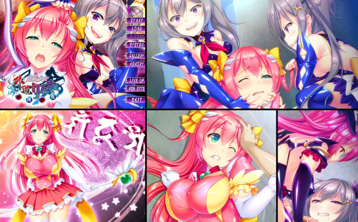 [精选ADV][ordin-soft] 外道魔法少女りんね～悪淫悪化   claude3汉化硬盘版+全CG存档