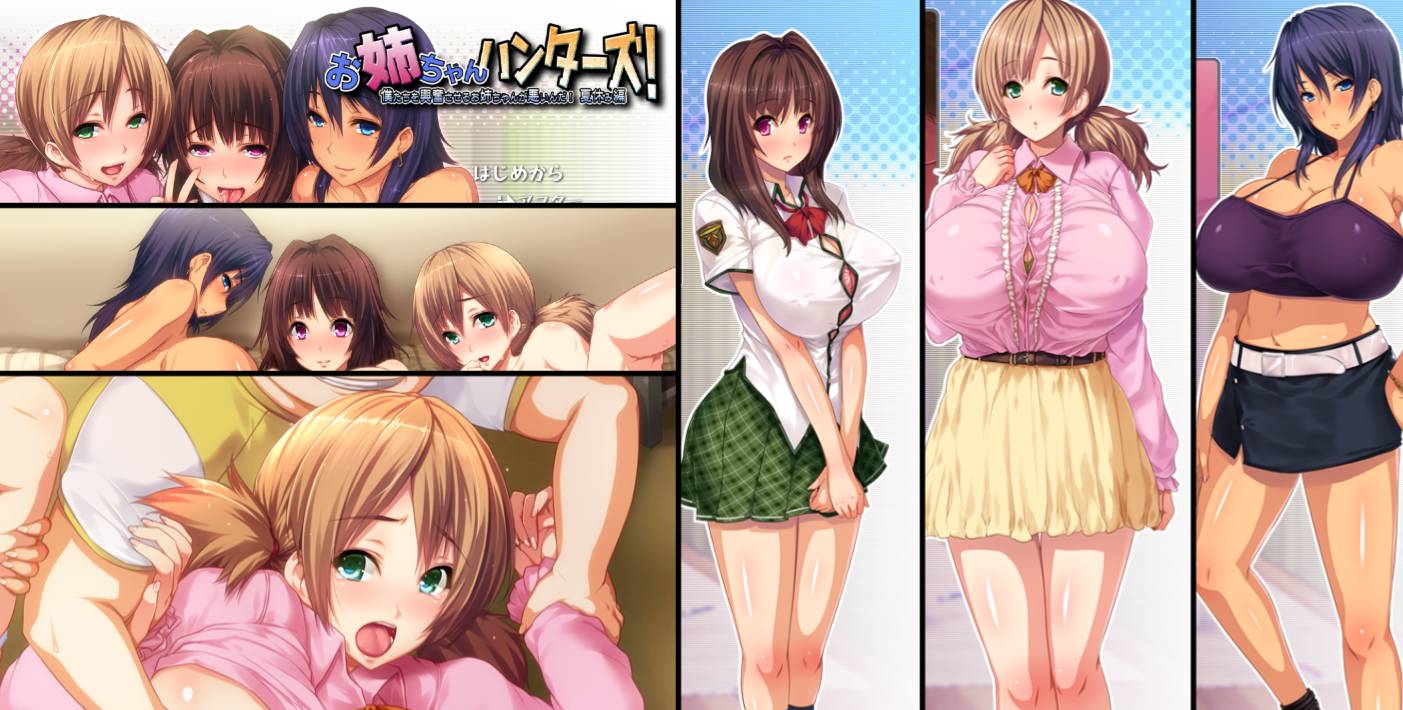 [精选合集]学园辣妹专精社团[solarray (ソーラレイ)]系列精选汉化硬盘版-游戏大合集