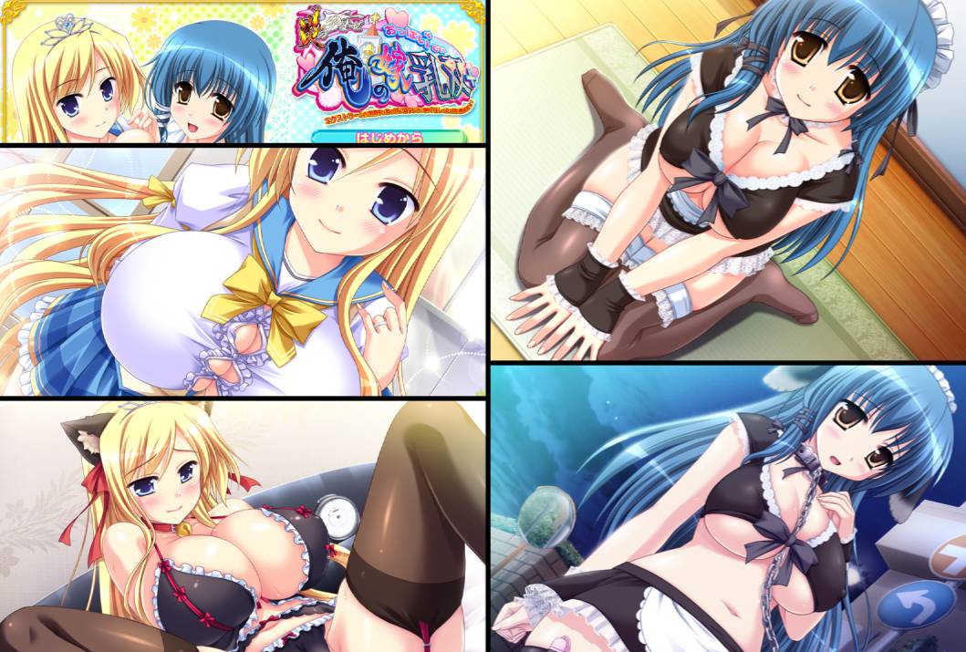 [精选ADV][squeez] 炎の孕ませ俺の嫁 おっぱい乳双+  GPT汉化硬盘版+全CG存档