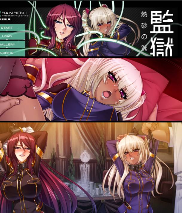 [精选ADV][lilith-soft] 監獄戦艦３～熱砂の洗脳航路  Claude3汉化硬盘版+全CG存档