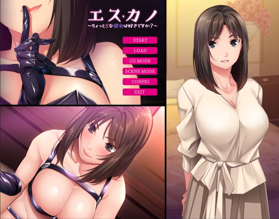 [精选ADV][lune] エスカノ ～ちょっとSな彼女は好きですか cladue3汉化硬盘版+全CG存档