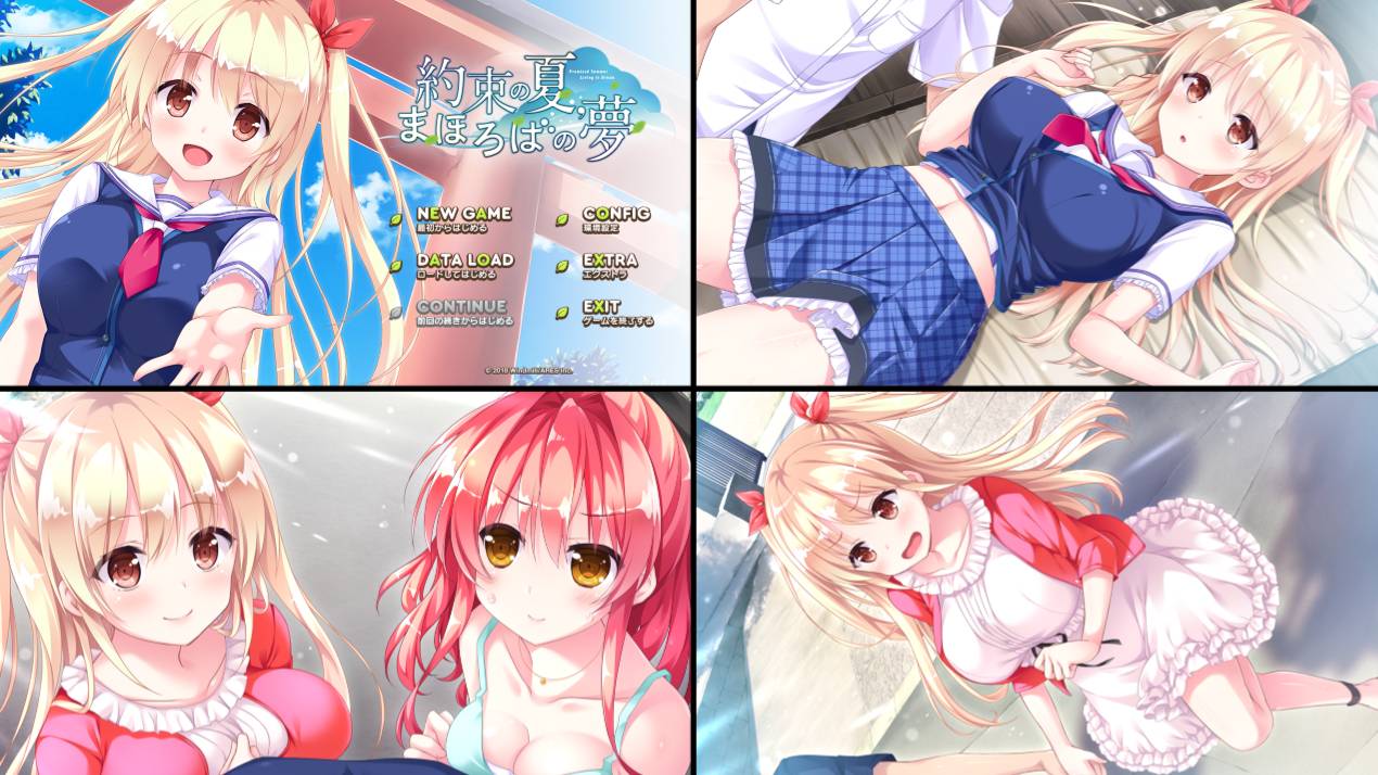 [精选ADV][windmill] 約束の夏 まほろばの夢  Claude3汉化硬盘版+全CG存档