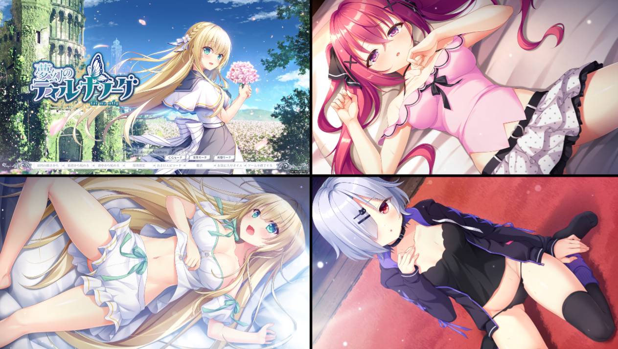 [12月新作][azarashi-soft] 夢幻のティル・ナ・ノーグ  claude3汉化硬盘版+全CG存档