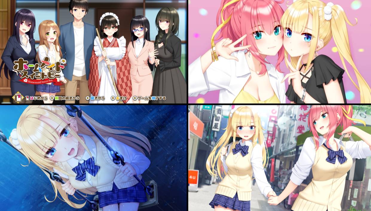 [精选ADV][silkysconnect] ホームメイドスイートピー   樱花汉化硬盘版+全CG存档