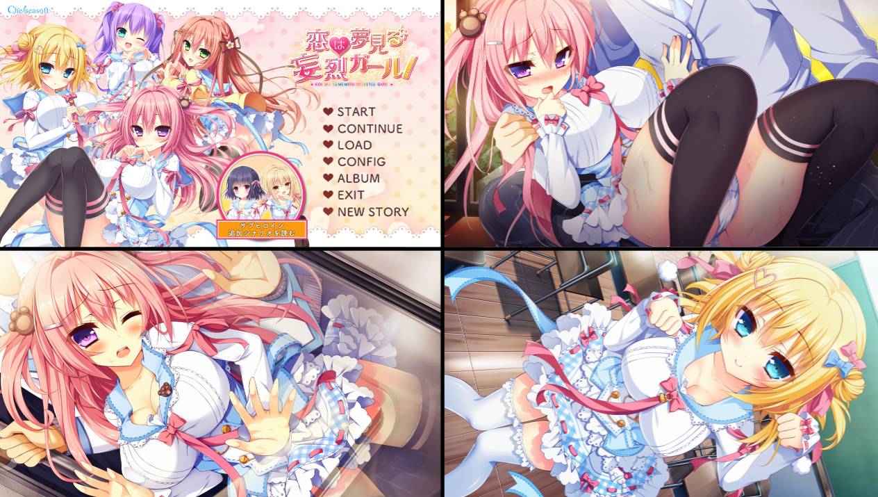 [精选ADV][moresoft-info] 恋は夢見る妄烈ガール  Claude3大模型混合汉化硬盘版+全CG存档