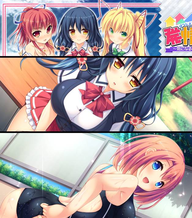 [精选ADV][softhouse-seal] 発情インフレーション ～気になるあの子の淫れスイッチ  claude3汉化硬盘版+全CG存档