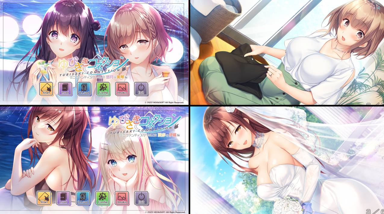 [精选ADV][hook] ゆびさきコネクション ミニファンディスク Vol.01+2 悠月＆美琴編+夏歩＆伊織編  Claude3汉化硬盘版+全CG存档