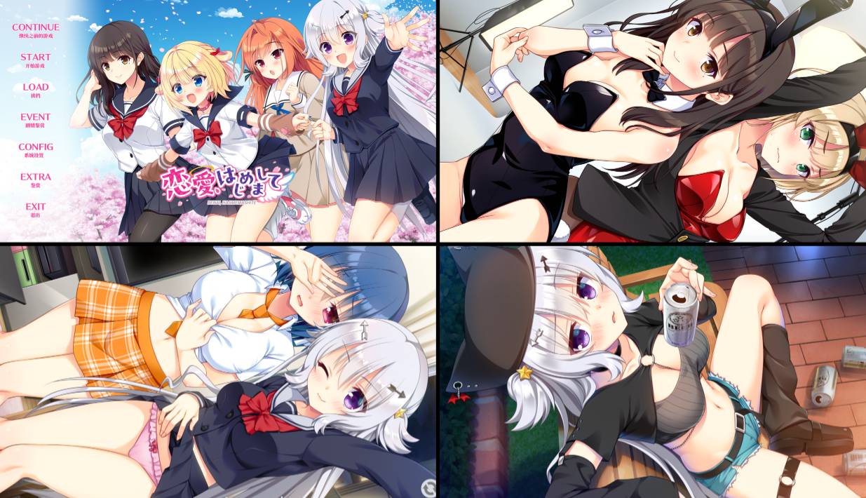 [2月新作][asa-pro] 恋愛、はじめまして  Deepseek汉化硬盘版+全CG存档