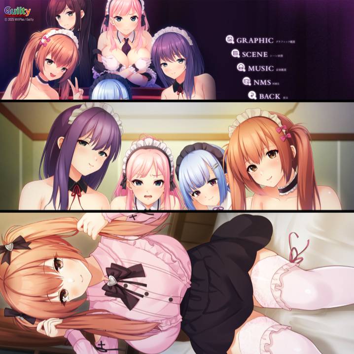 [3月新作][guilty] 俺だけに傅く孕メイドたち ～精子を貪る五人の欲心女  deepseek汉化硬盘版+全CG存档