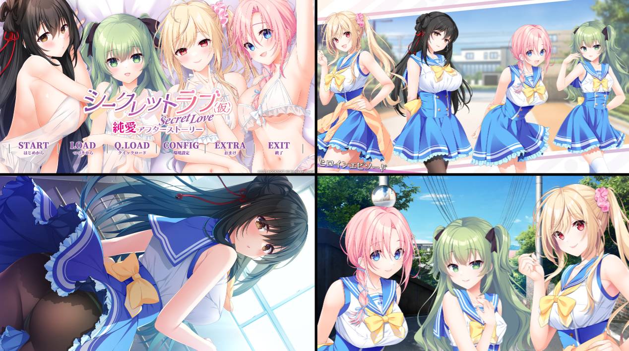 [4月新作][hook] シークレットラブ（仮）純愛アフターストーリー  Claude3汉化硬盘版+全CG存档