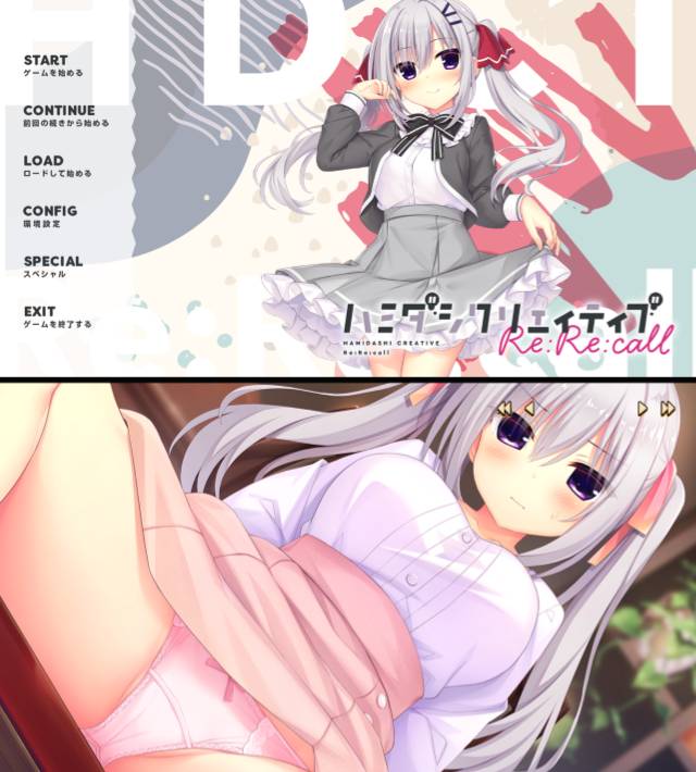 [4月新作][madosoft] 常轨脱离Creative Re:Re:Call I ハミダシクリエイティブ ReRecall   汉化组汉化硬盘版+全CG存档