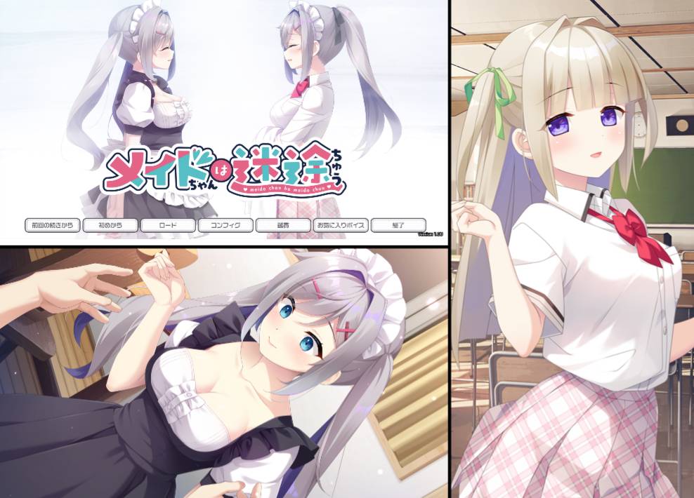 [5月新作][cuffs] メイドちゃんは迷途ちゅう   Claude3汉化硬盘版+全CG存档