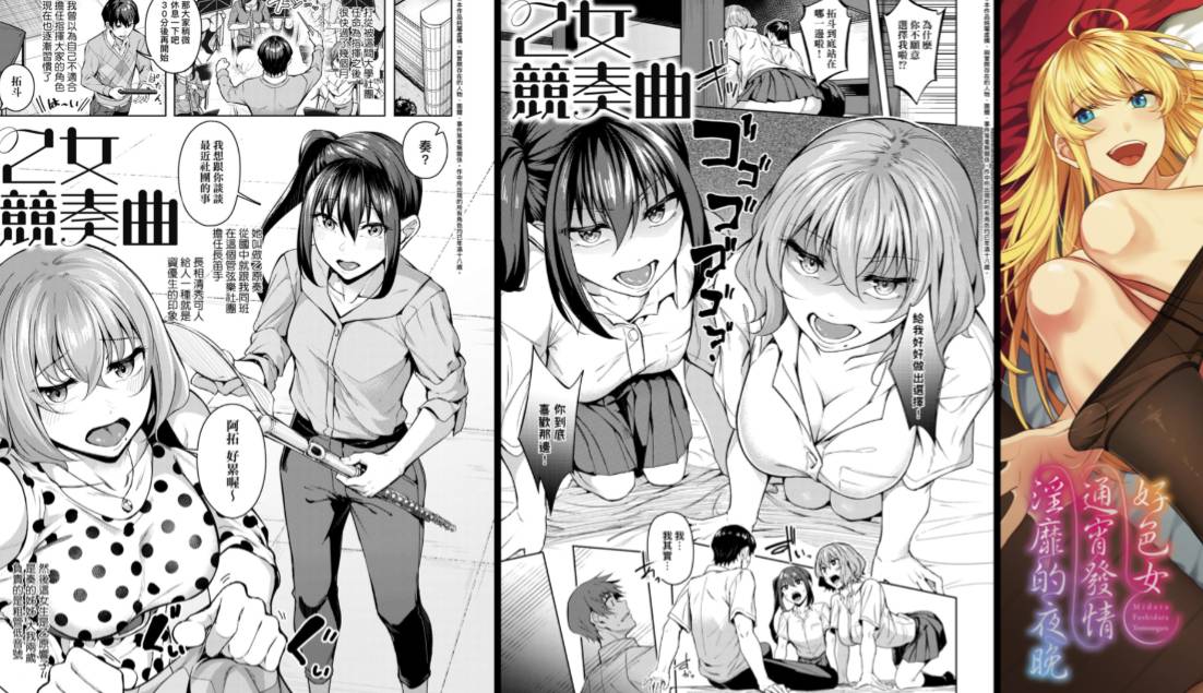 巨乳专精画师#214-[みかわや]系列精选汉化单行本()