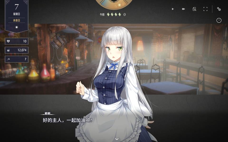 [5月新作/SLG][パルティア教団] Fallen / Brand New World DL官中硬盘版