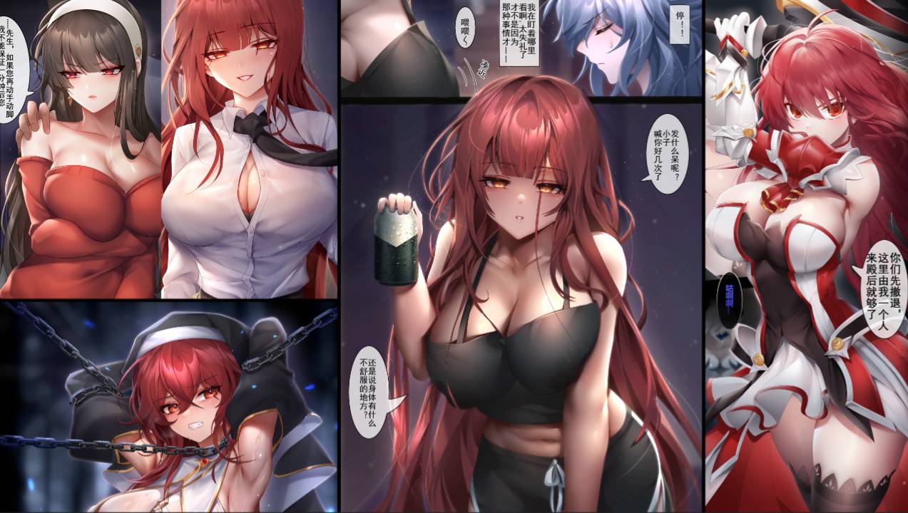 [全彩/無修正]巨乳专精画师#218-[Been(rourou)]系列精选汉化漫画集(同人志)