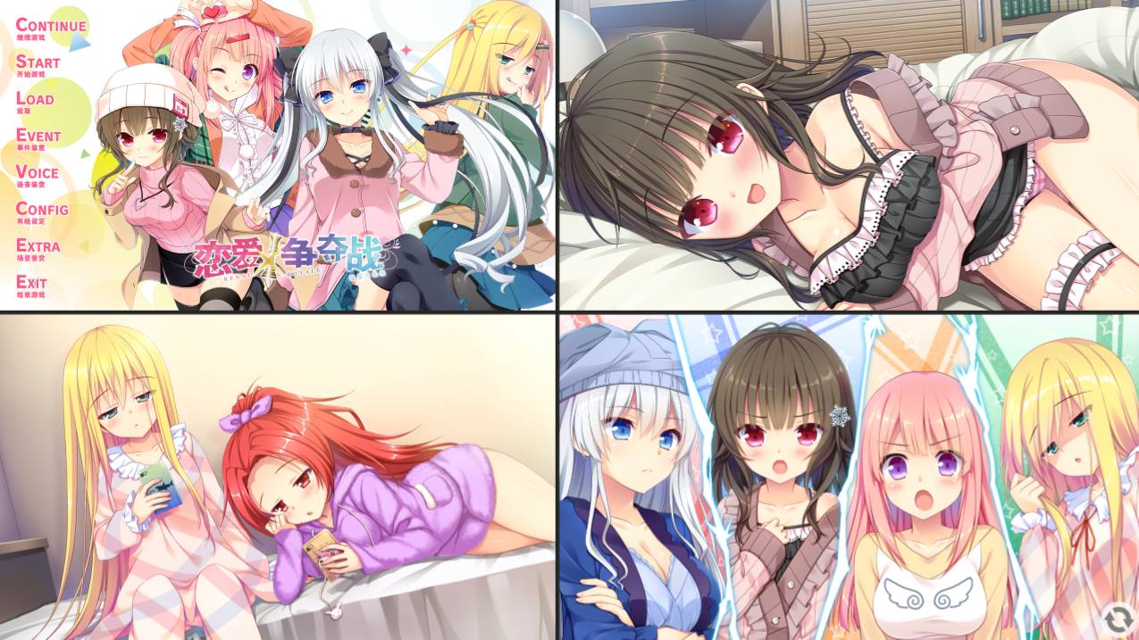 [精选/无修/ADV][asa-pro] 恋爱x争夺战#恋愛×ロワイアル   汉化组汉化无修硬盘版+全CG存档