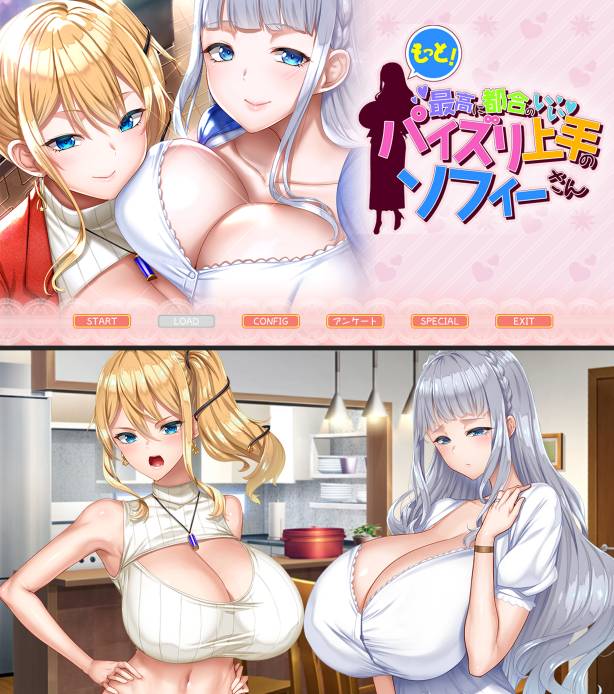 [7月新作][POISON] もっと！最高に都合のいいパイズリ上手のソフィーさん  Gemini汉化硬盘版+全CG存档