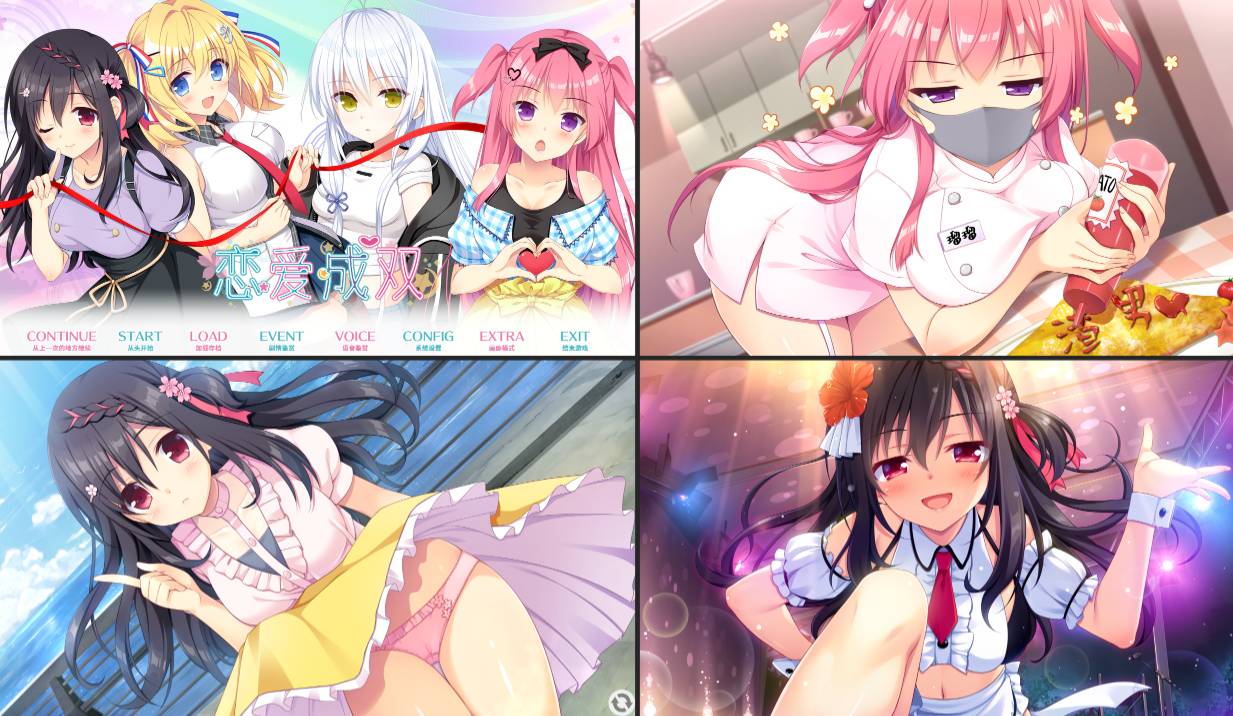 [精选/无修/ADV][asa-pro] 恋爱成双#フタマタ恋愛   Steam官中无修硬盘版+全CG存档