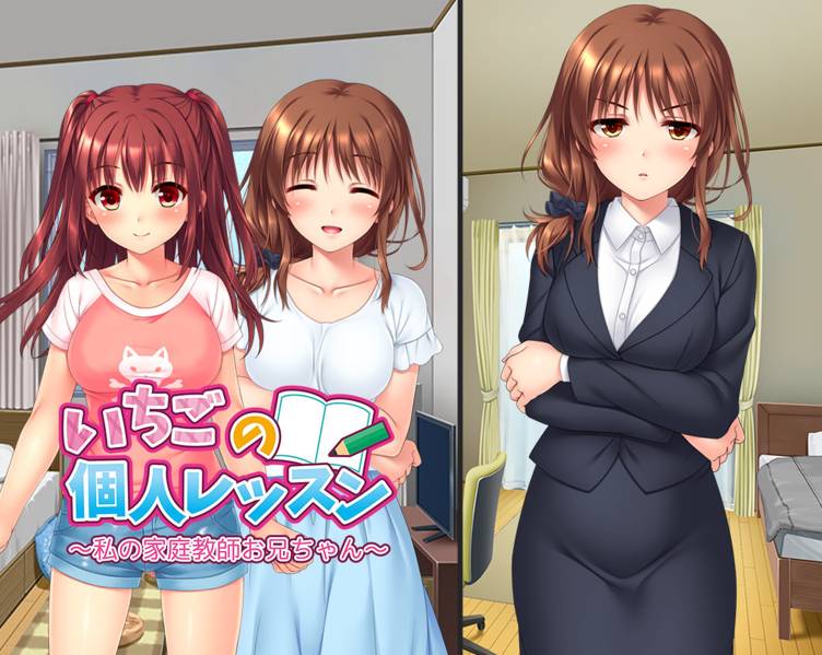 [精选/无修/ADV][crg-a] ドM妹おねだり個人レッスン～私のSEX家庭教師お兄ちゃん  Steam官中无修硬盘版+全CG存档