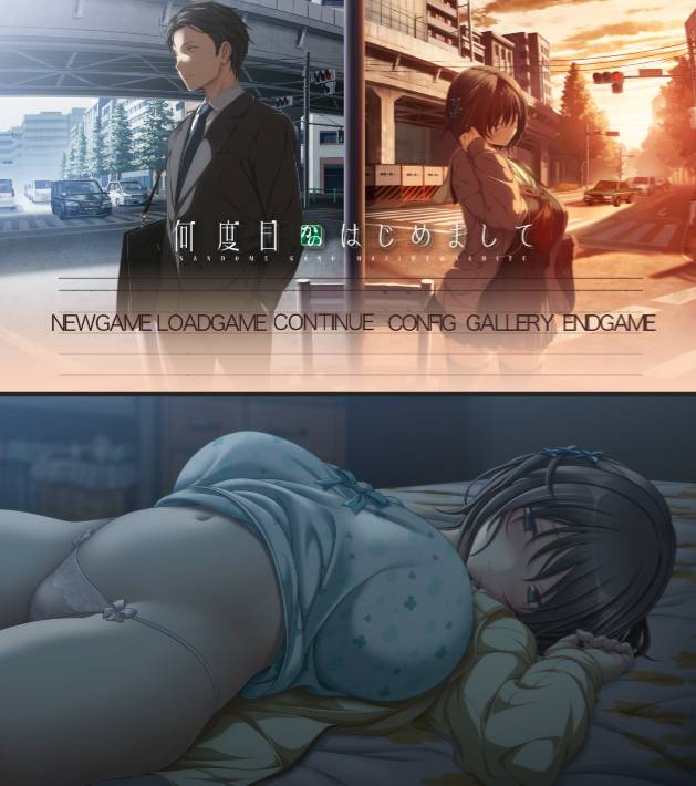 [9月新作][Purple] 何度目かのはじめまして  Gemini汉化硬盘版+全CG存档