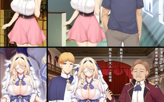 巨乳/全彩专精画师#020-[diletta (成海クリスティアーノート)]系列精选汉化CG集(同人CGx3)