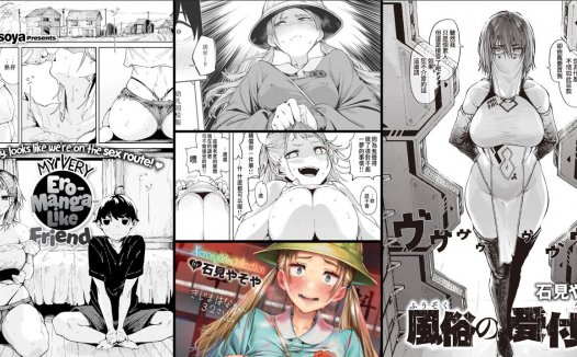 [無修正]制服专精画师#023-[石見やそや]系列精选汉化漫画集(商业志x7)