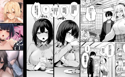 [无修正]纯爱丝袜专精画师#026-[おせんべいの森 (だにまる)]系列精选汉化漫画集(单行本x1+同人志x11+商业志x8)